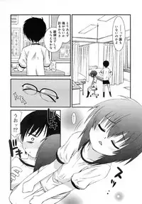 COMIC RiN 2007-12