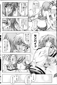 COMIC Penguin Club Sanzokuban 2013-11