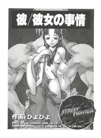 [Anthology] Denei Tamatebako 7 - G-Fight (Various)