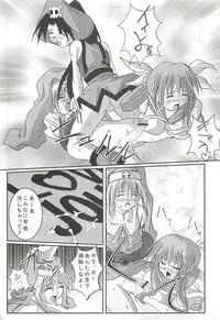 [Kikui Maishi (Kiqwimyxi) [U] Passionless 2 (Guilty Gear)