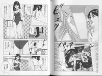 [Amiya Mia] Yoasobi Kinshi V Zone