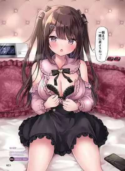 Dengeki Moeoh 2023-06