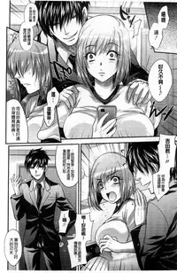 [Kobayashi Youkoh] Yuuwaku Yuukou | 淫蕩誘惑 [Chinese]