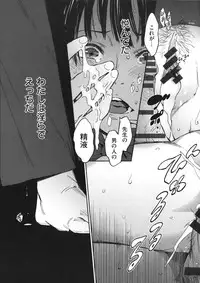 [Konchiki] Watashi Ecchi Desu yo?