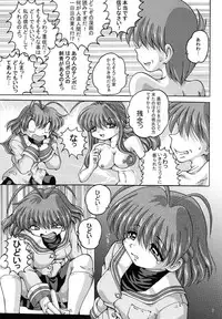 (C67) [Shinanoya (YAMA)] V-TIC31 (Clannad)