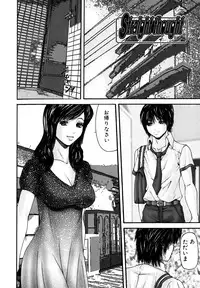 [Mikikazu] Midara Haha