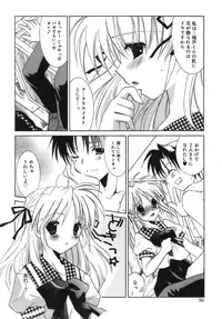 [Tanimura Marika] Shoujo Zokusei - Girls attribute