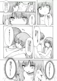 (Shuuki Reitaisai 4) [Chicken Union (Nanamoto)] Ecstasy Export (Touhou Project)