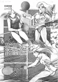 [Dirty Matsumoto] Onnakyoushi Syudan Boukou