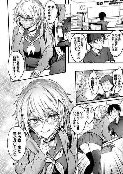 Bitch Bitch + Double Live 2