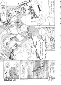 [Anthology] Naru Hina Z 4 (Various)