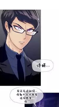 HouseHold Affairs 【卞赤鲤个人汉化】1~29话（持续更新中）