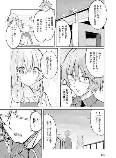 Dengeki Moeoh 2022-06