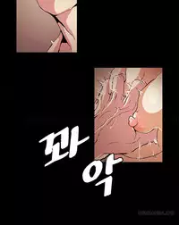 By Chance (Ep. 1-30) [English]