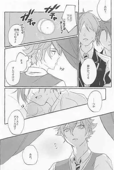 Stop！ My Love It！