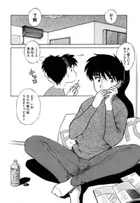 [Nagai Michinori] Fundoshi Shoujo