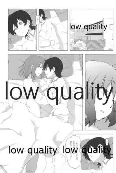 Physical intercourse