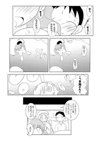 [Suitekiya (Kurusugawa Jin, Yuumin Advanced)] Ruru Maga 01+02 [Digital]