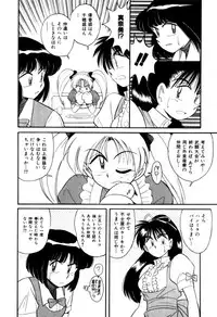 Variable Geo 2 - Comic Anthology