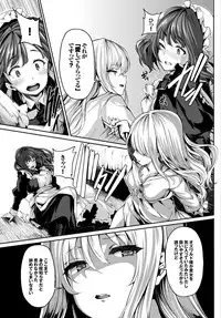 COMIC BAVEL 2015-11 [Digital]