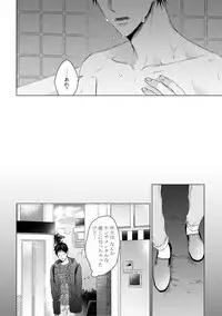 [Hareya Umako] Nyaa to Nakukara Aishiteyo