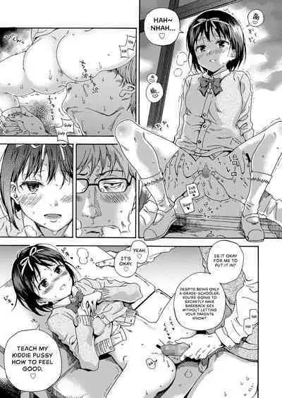 Sayonara no Tasogare