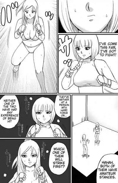 [NekoMajin] ScapeCat part2 [English] {doujin-moe.us}