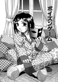 [Kirara Moe] Mitsubitashi -Nyuuwaku no Toriko-