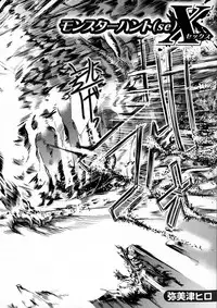 COMIC MILF 2016-02 Vol. 28