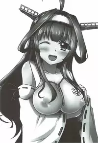 (C92) [Happy Lime (Sakura Pochi)] Neteru Yamashiro-san ni Itazura Suru Hon (Kantai Collection -KanColle-)