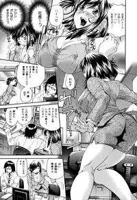 [Masuda Inu] Gekinou Milk