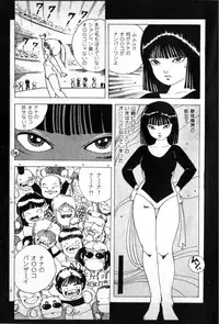 [Uchiyama Aki] Lolicon Army