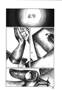 [Anthology] Hageshikute Hen Vol.3