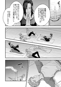 [Unknown (UNKNOWN)] Yogari Sugite Okashiku Narisou 3