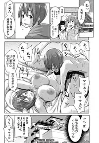 COMIC Shingeki 2014-01 [Digital]