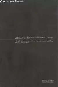 (C64) [Kita-Kasukabe Rohjinkai (Moto-ho)] Ja! Äundessen. 3 (Hellsing)