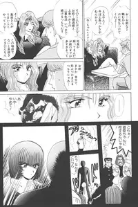 [Shou Aikawa & Kenjirou Kakimoto] Pure 01