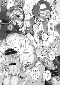 COMIC Megastore 2012-07