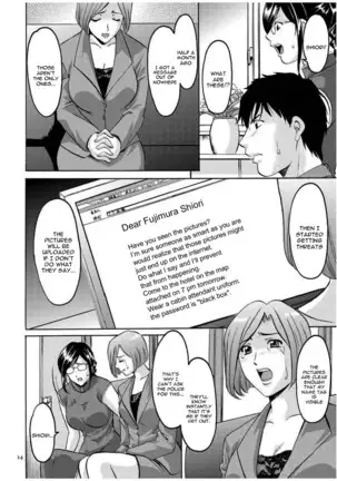 Sennyu Tsuma Satomi Kiroku Ch. 1-10