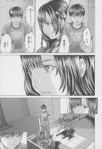 [Miyazaki Maya] Blush-DC ~Himitsu~ Vol.4