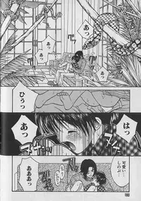 [CJ Michalski] Boku No Goshuujinsama -AS YOU WISH-