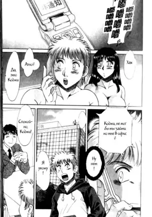 (Chanpon Miyabi] Family Porn