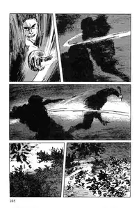 [Koike Kazuo, Kojima Goseki] Hanzou no Mon Vol.5