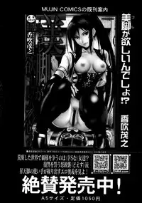 BUSTER COMIC 2014-11