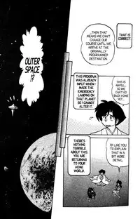 [Aro Hiroshi] Futaba-kun Change Vol.8 [English]