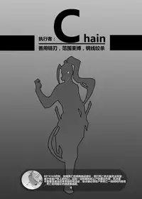 [personality] Dark Spread (Kantai Collection -KanColle-) [Chinese] [Decensored]