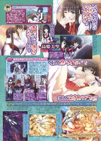 BugBug 2012-01 Vol. 209