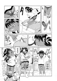 [Mihoshi Kurage] Mono Shugo!