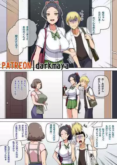 Majo to Kohitsuji Ch.2 Part 1