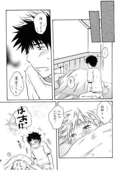 Dakishimete Suki to Itte